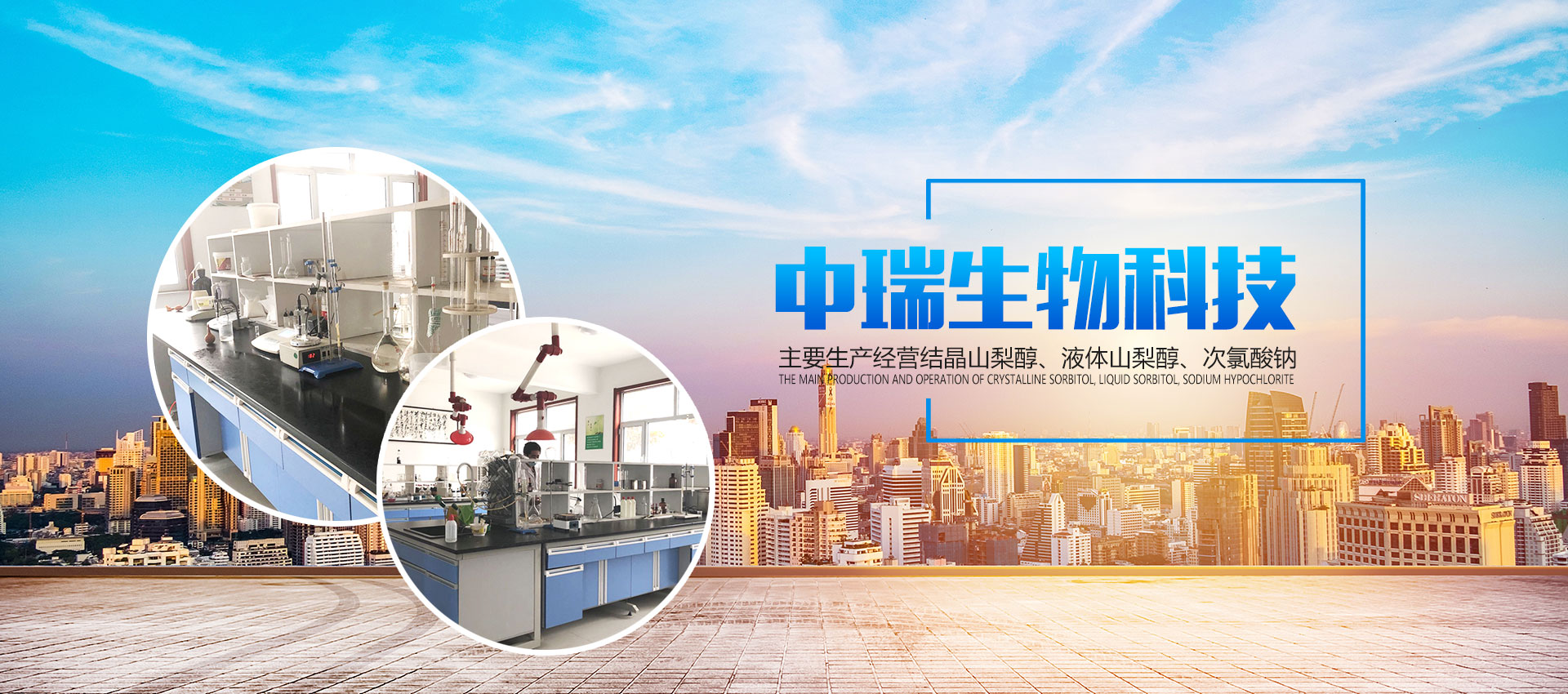 諸城市國(guó)晟機(jī)械有限公司